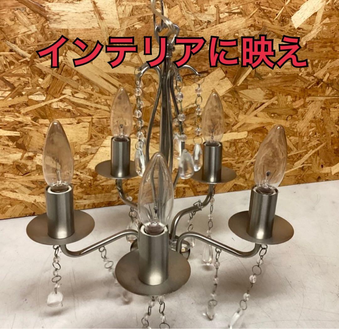 トヨスター製シャンデリアライト大型未確認（70）