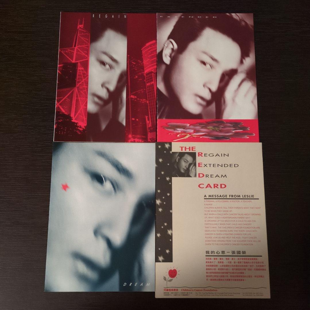 レスリーチャン world tour 97 パンフレット ポストカードセット他