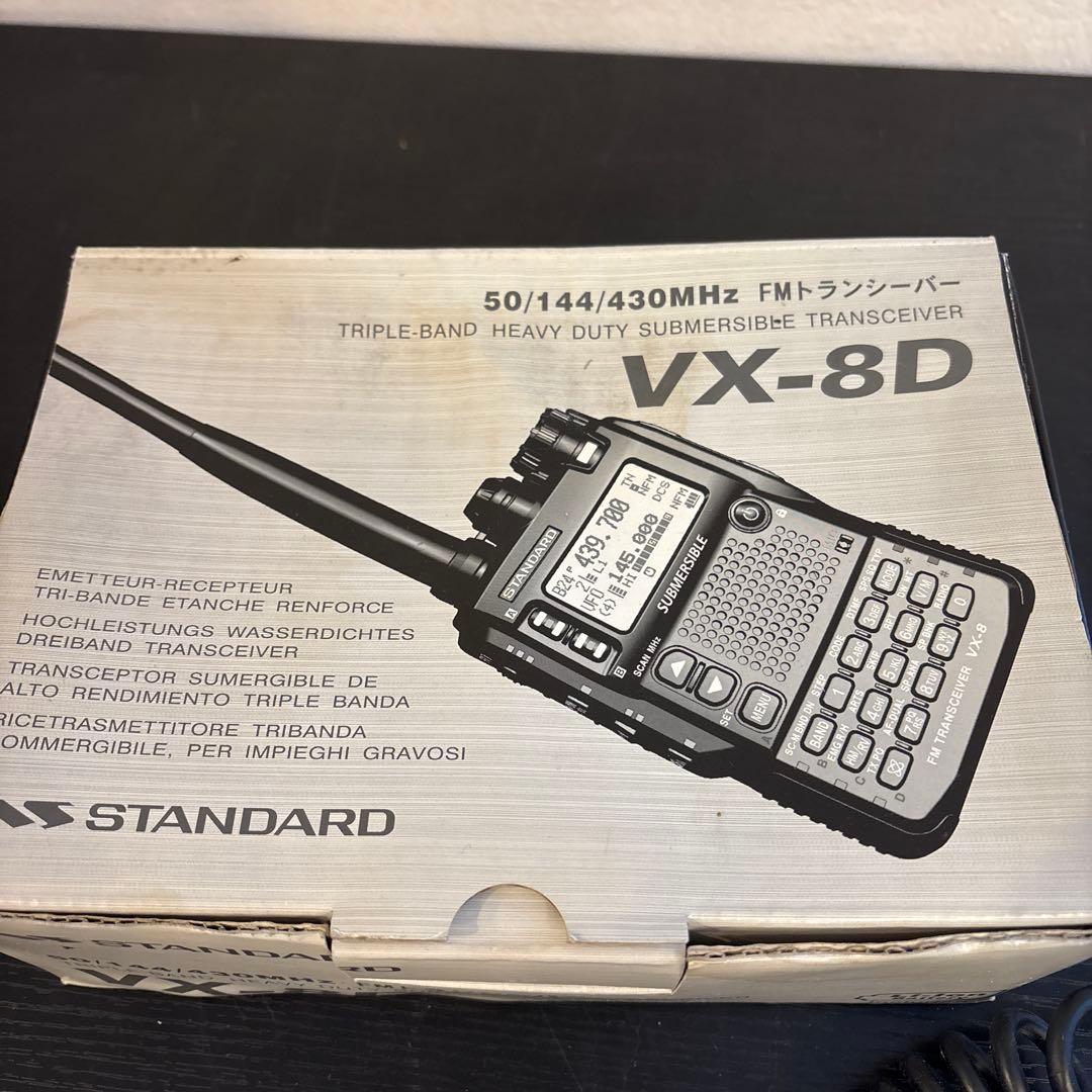YAESU VX-8D ハンディトランシーバー