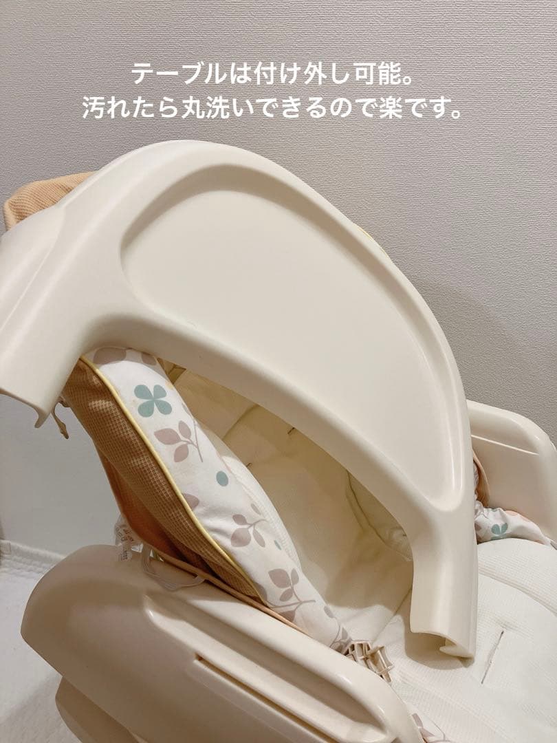 コンビ ベビーラック 電動 ハイローチェア リバーシブル