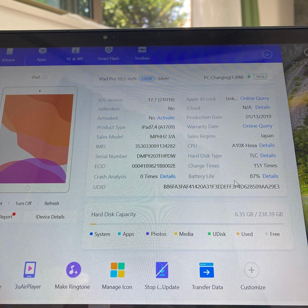 40 電池良好☆iPad Pro 256GB 10.5インチ SIMフリー☆