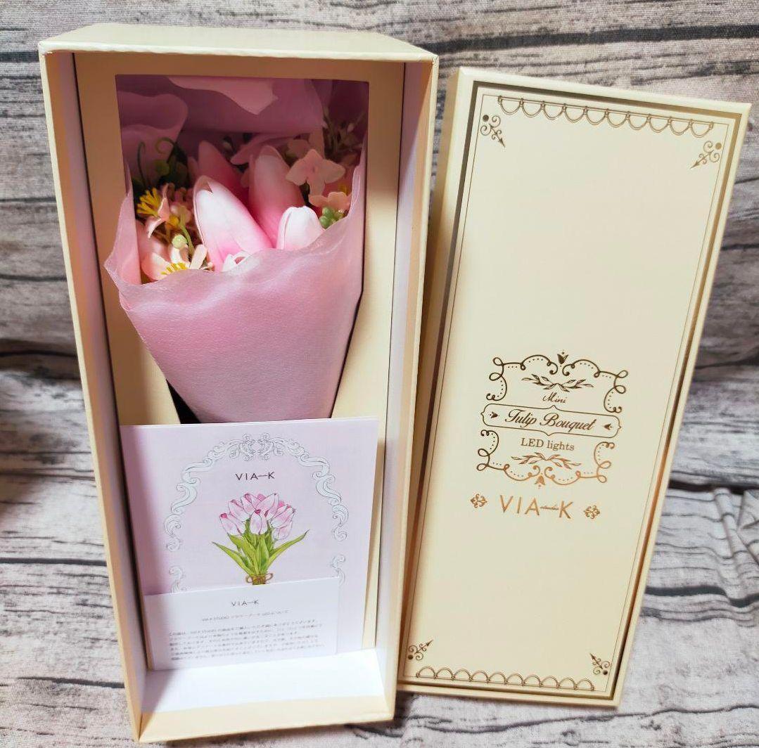 最終値下げ！半額以下【新品】ロマンティックチューリップ＆カラーブーケLED24個