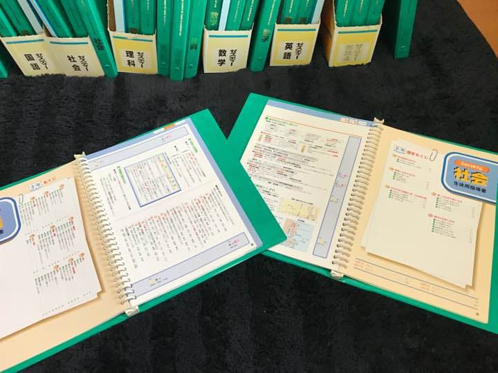 ゼスティ小学 中学教材  ※大幅値下げ※