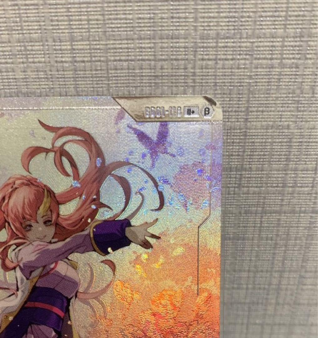 ガンダムカードゲーム 溢れる慈愛 パラレル 未使用 傷有り