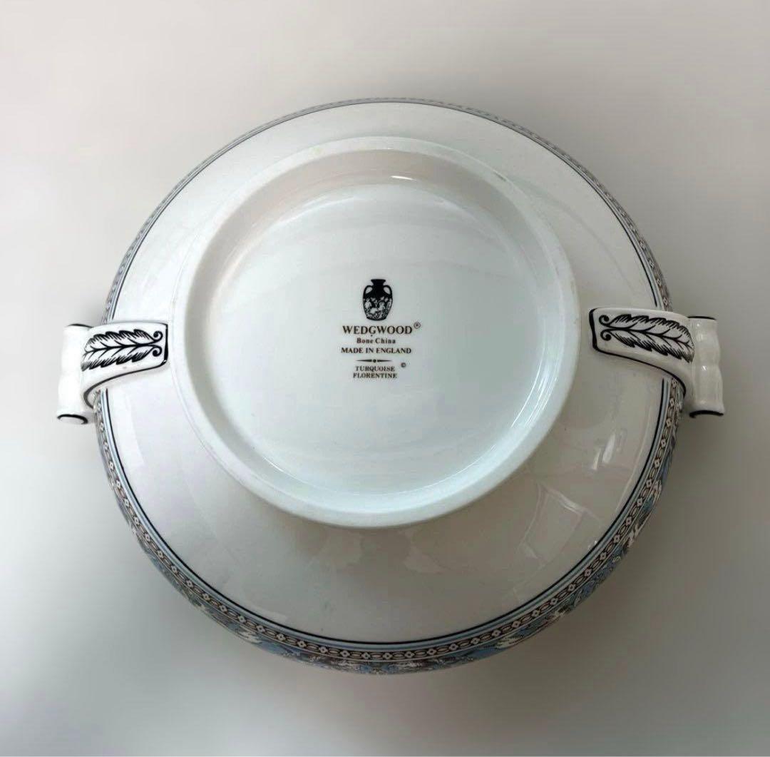 ウェッジウッド　フロレンティーンターコイズ　カバードベジタブル　スープチューリン