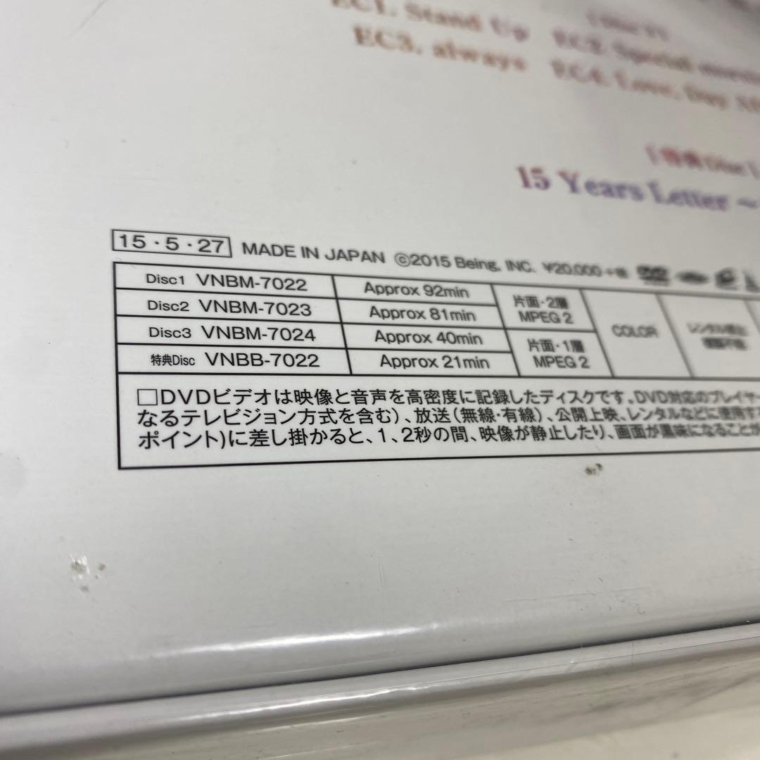 ★未開封 倉木麻衣 15th Anniversary Mai Kuraki