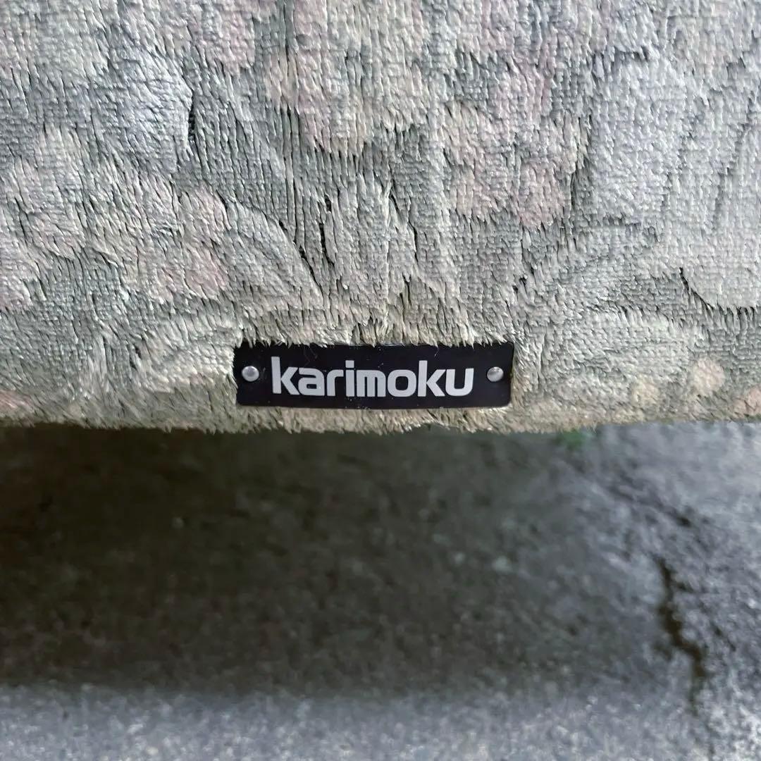 ② カリモク 1人掛けソファ シングルソファ 花柄　金華山　アンティーク