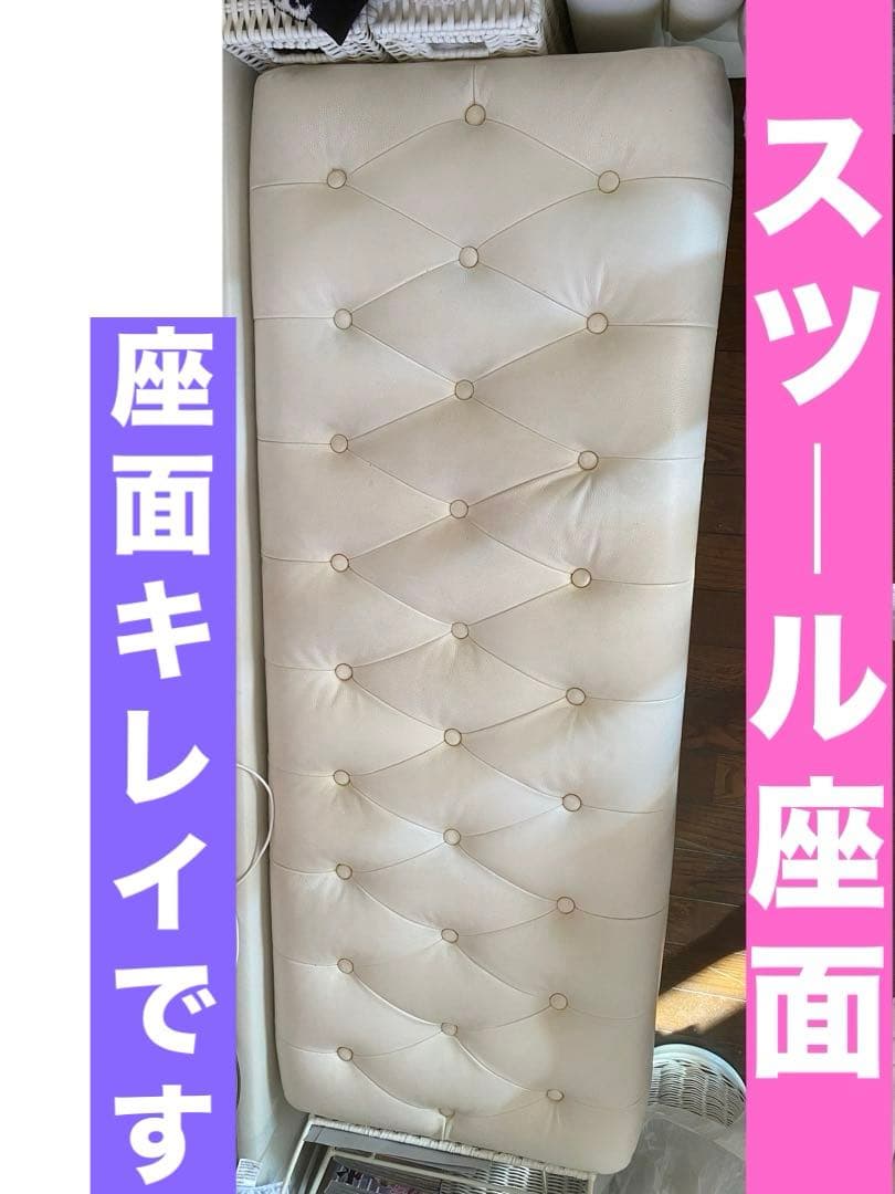 ルクラス♦️ゆったり ダブルソファ♦️本革 ホワイト♦️ベンチスツールあり♦️送料込