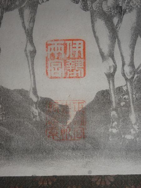 稀少 ヴィンテージ 伊勢両宮 伊勢神宮 三社託宣図 天壌無窮の神勅 紙本 掛軸