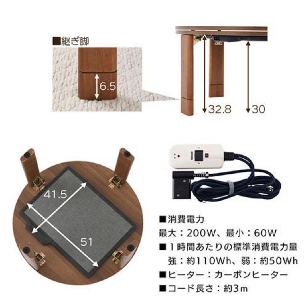 こたつテーブル 円卓 フラットヒーター 電気こたつ 折りたたみ おしゃれ