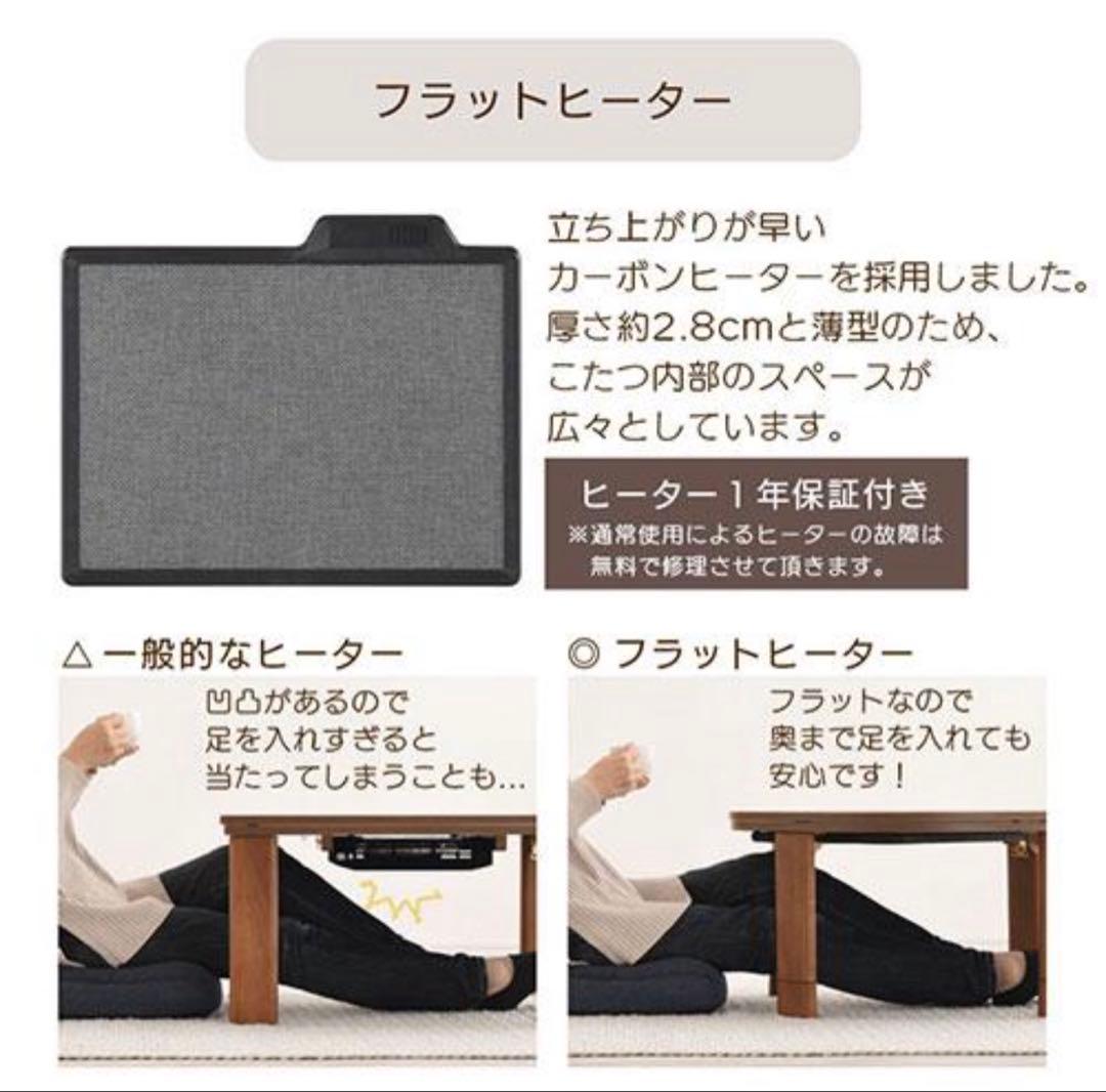 こたつテーブル 円卓 フラットヒーター 電気こたつ 折りたたみ おしゃれ