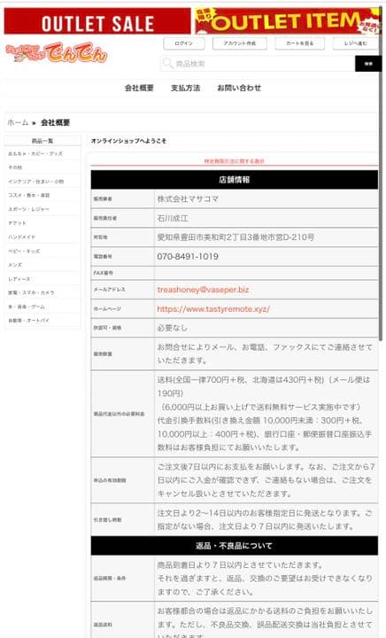 FG 1/5&1/6 モンスター トラック用 フロントディスクブレーキ