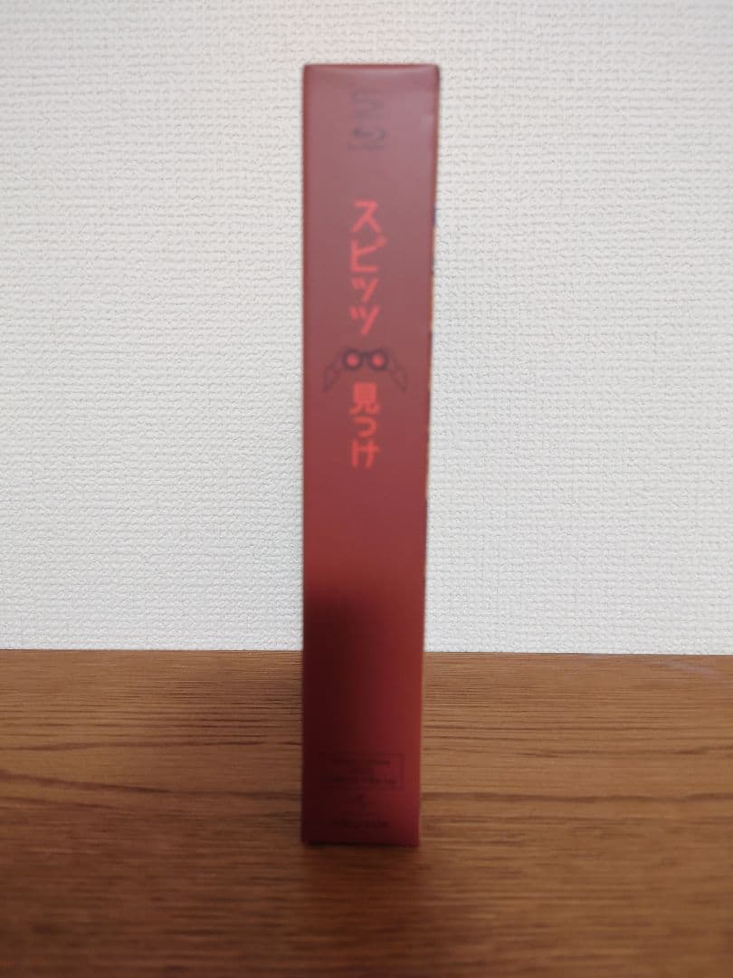 見っけ　デラックスエディション Spitzbergen会員限定盤