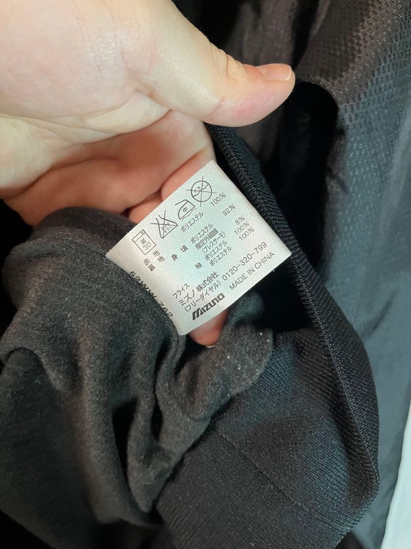 MIZUNO ミズノ　メジャークオリティー　ジャケット　パンツ　上下セット