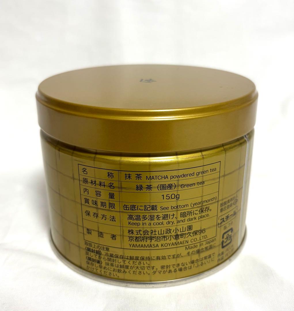 山政小山園　小倉山 抹茶 150g 1缶