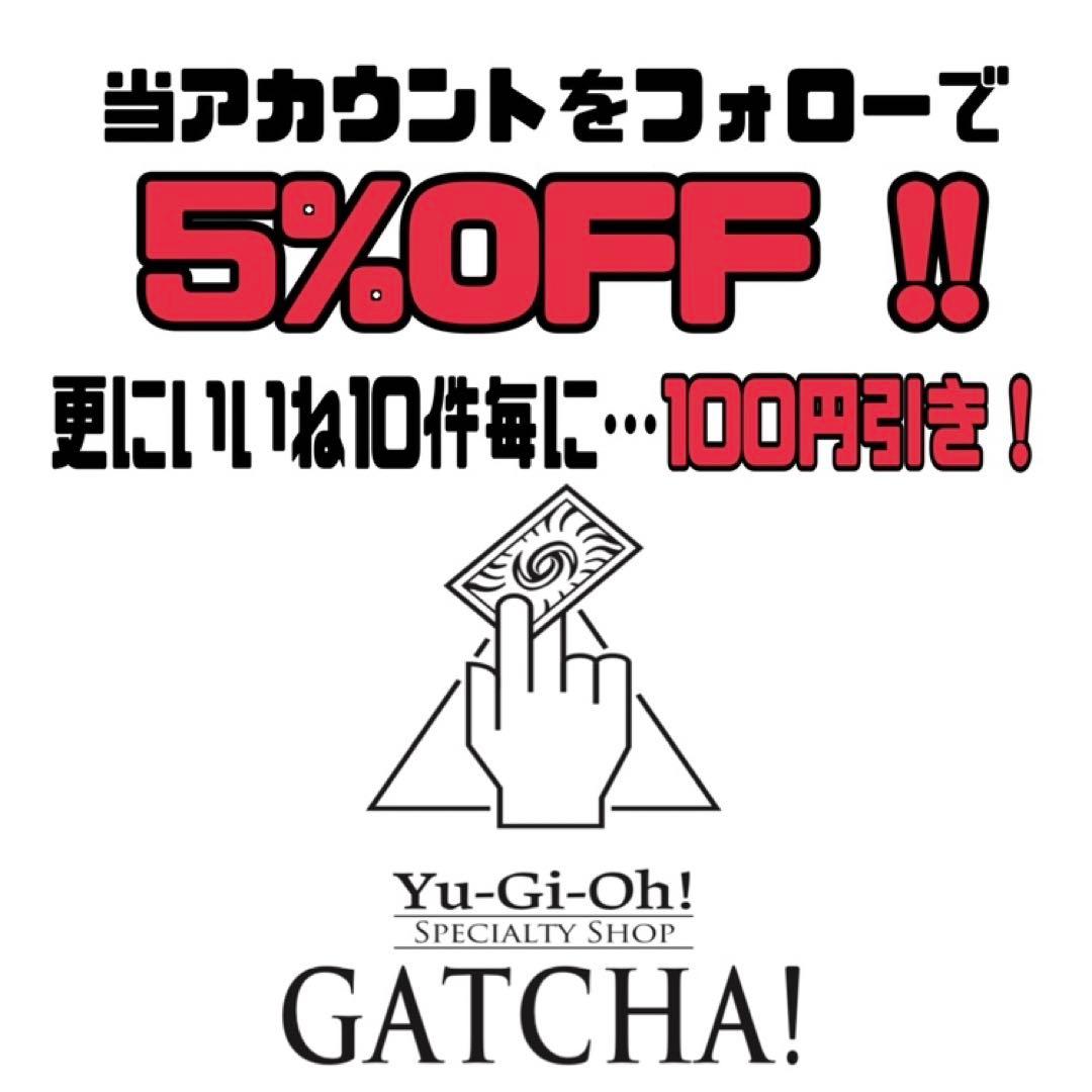 即日発送！ネムレリア　デッキ　遊戯王　まとめ売り