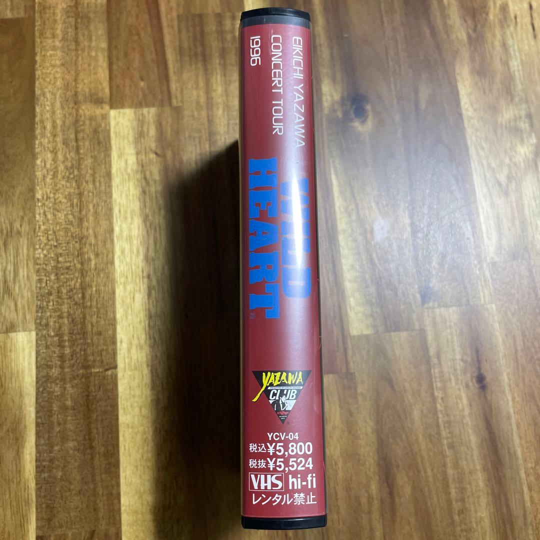 矢沢永吉ワイルドハート