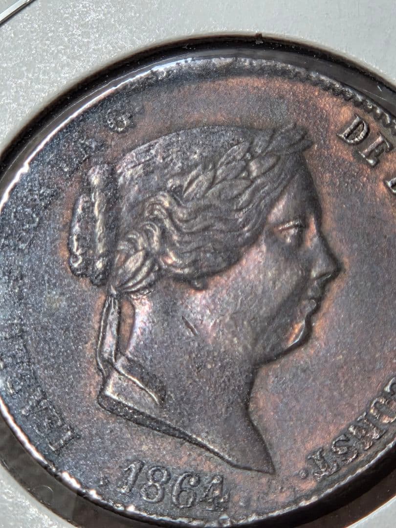 (稀少な状態)スペイン王国　イザベル2世　25レアルセント銅貨　1864