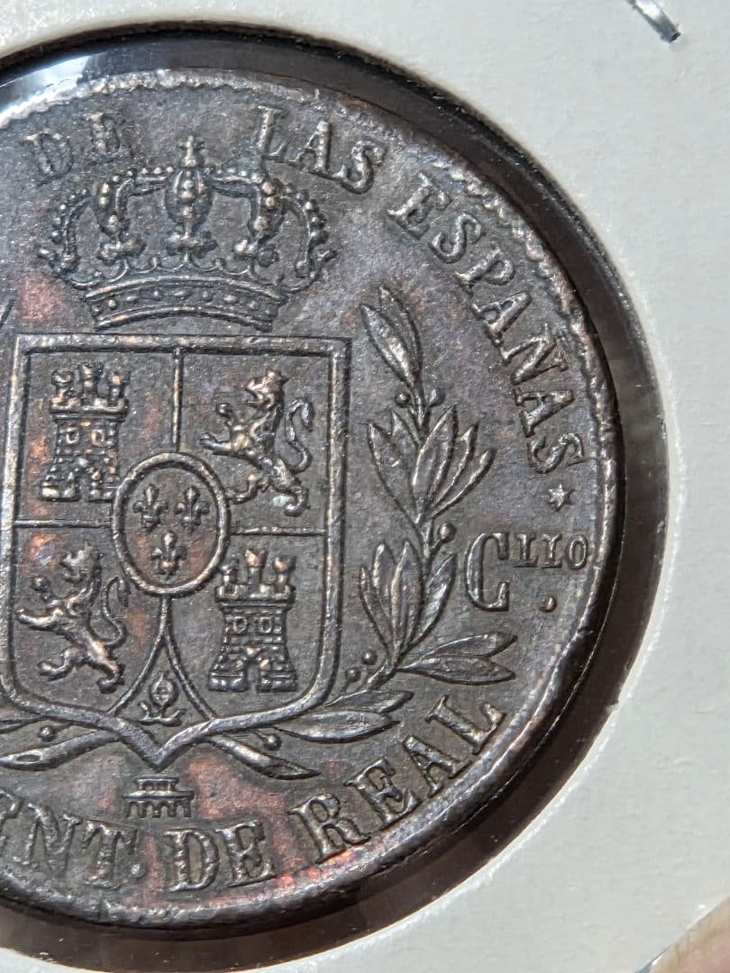 (稀少な状態)スペイン王国　イザベル2世　25レアルセント銅貨　1864