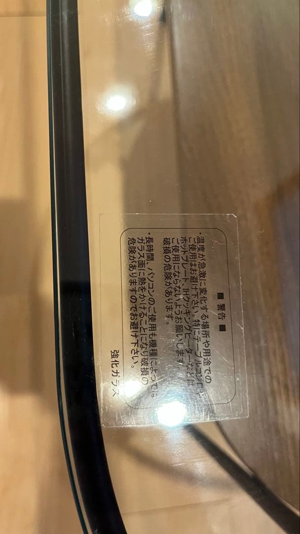 Francfranc レガート　コーヒーテーブル