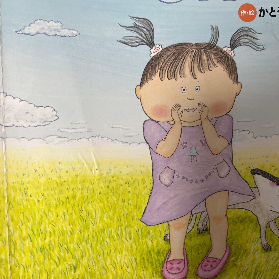 商談中　がっけんのえほん　4冊