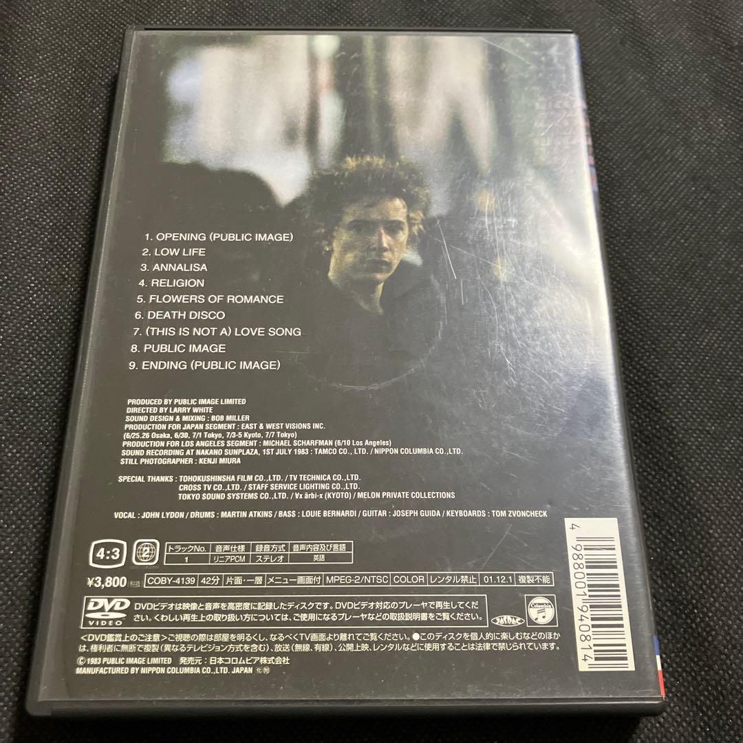 PIL(パブリック・イメージ・リミテッド)/PIL日本'83 LIVE ライブ