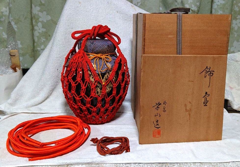 茶道具飾り茶壺 木箱付きA465