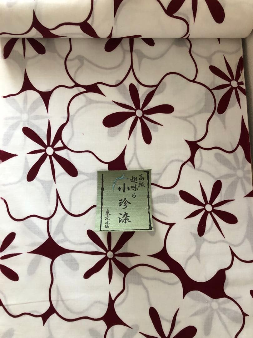 浴衣　反物　黒えんじに白　木瓜づくし