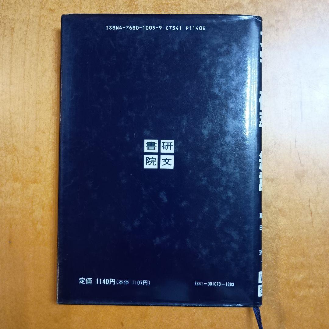 大学への数学シリーズ　５冊セット