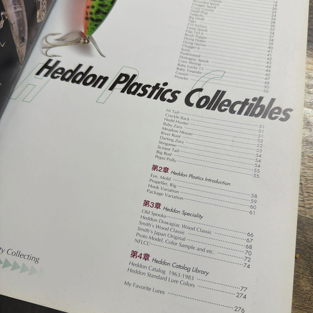 専用！　　　　　　激レアルアー掲載！ ヘドン プラスチックス コレクティブルス