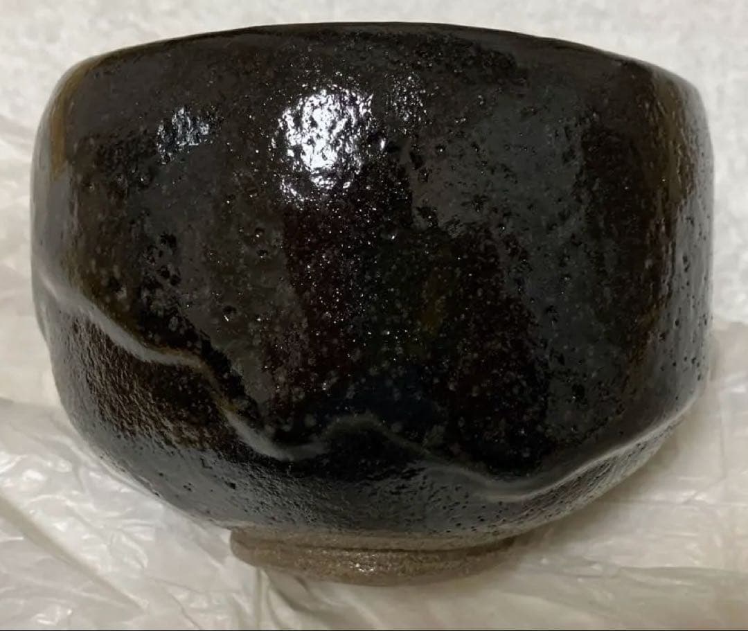 【未使用】香野壮明 黒茶碗 黒楽 茶道具
