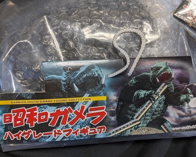 昭和ガメラ未開封＆ギロン未開封＋宇宙ギャオス（ロケット・エクスプラス）３体セット