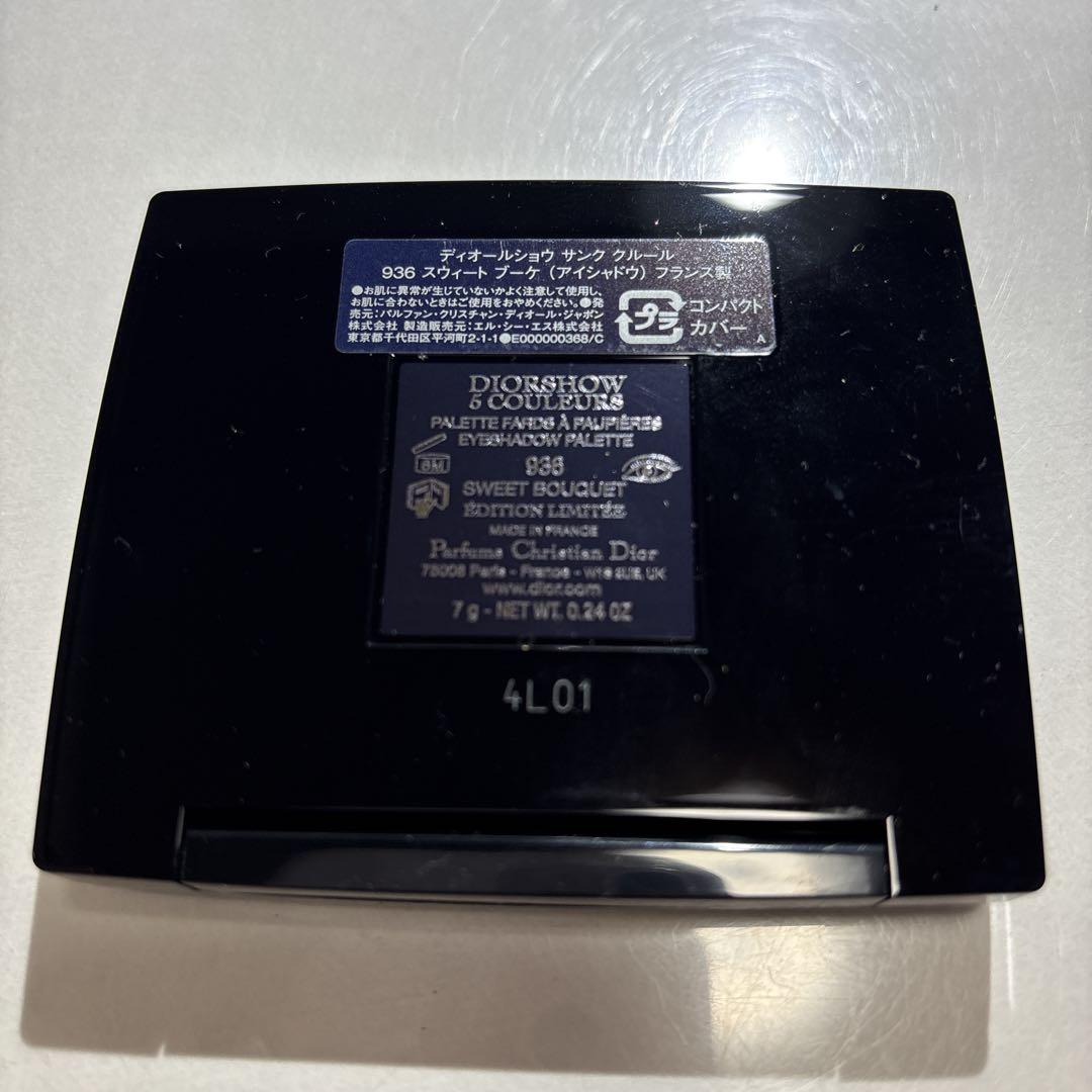 Dior ディオールショウ サンククルール936 スウィートブーケ　限定