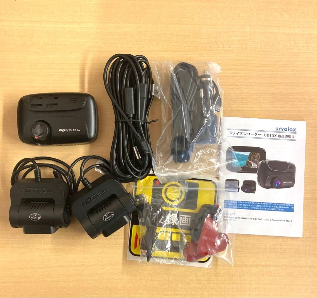 URVOLAX ドライブレコーダー 3カメラ 前後カメラ・車内360度全方位保護
