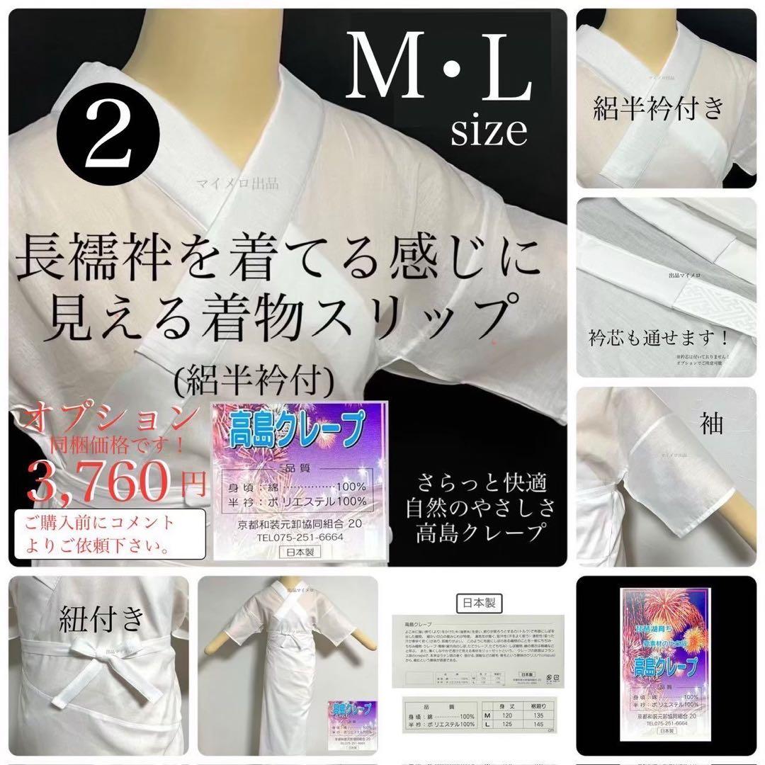 浴衣　絞り浴衣　本場　有松絞り　トンボ　渦　藍紺　新品　未使用　0801⑥
