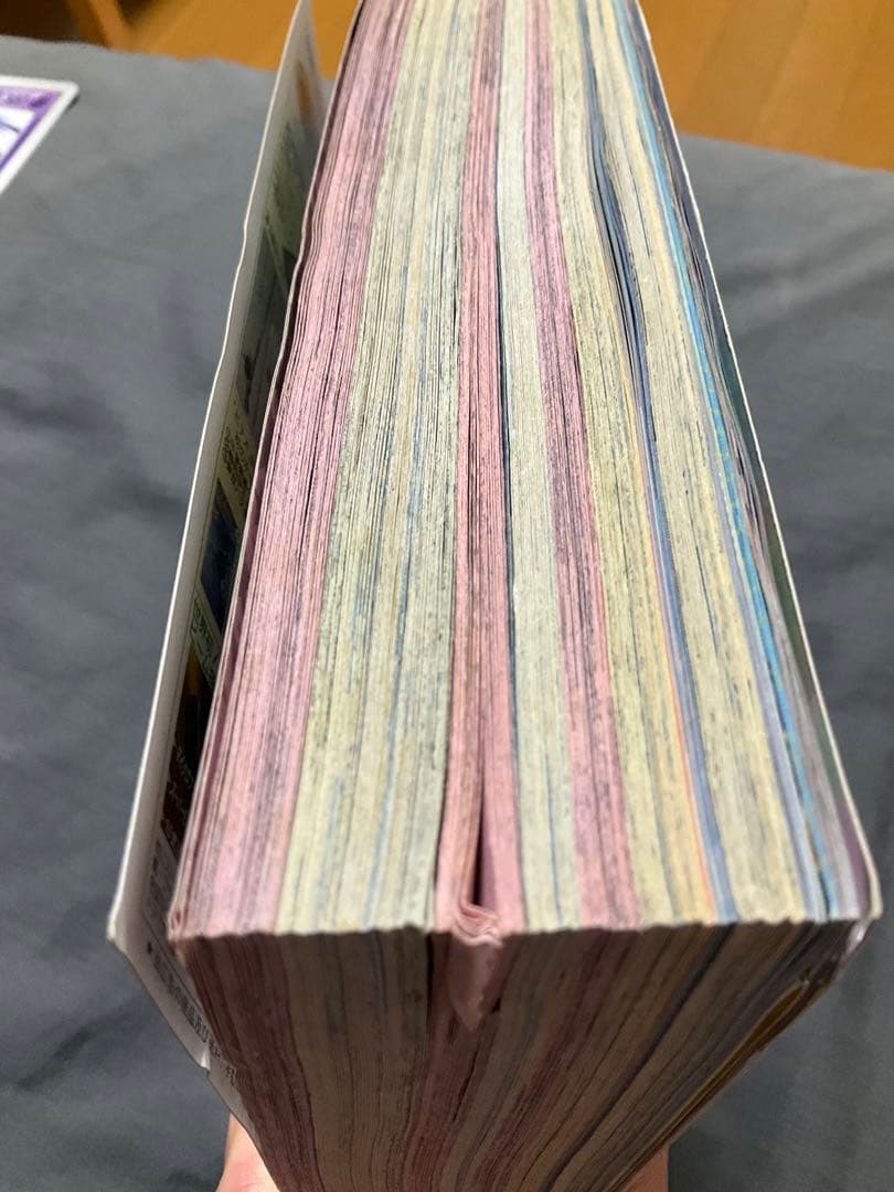 コロコロコミック　1997年9月号　付録付き　なみのりピカチュウ　ポケモンカード