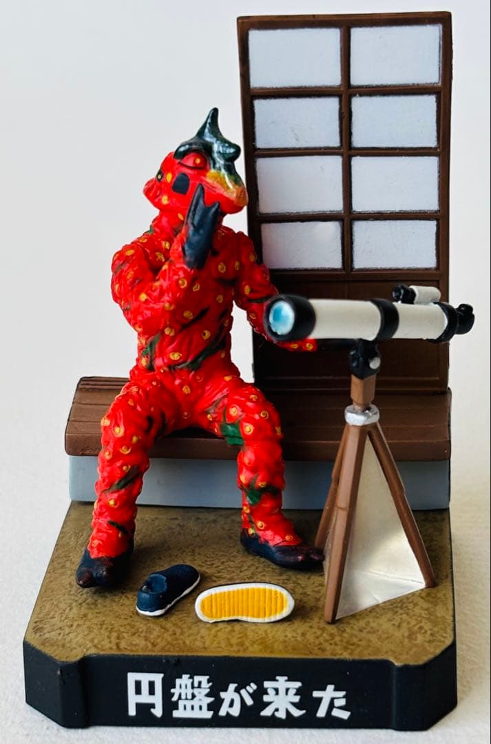 ウルトラ怪獣名鑑　ウルトラセブン編 史上最大の侵略　全14種セット