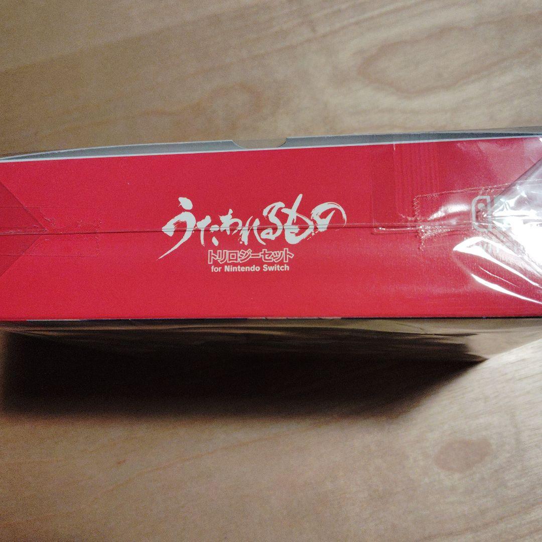 新品未開封　うたわれるもの　トリロジーセット　Switchソフト