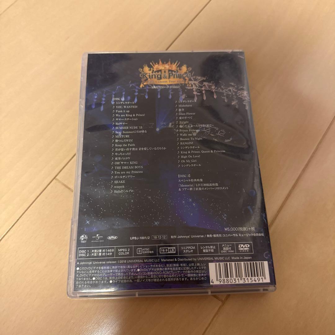 King & Prince　DVD4点セット