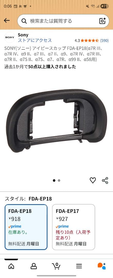 (良品) ILCE-9M2 α9Ⅱボディ 斜め掛けストラップ&カメラカバー付