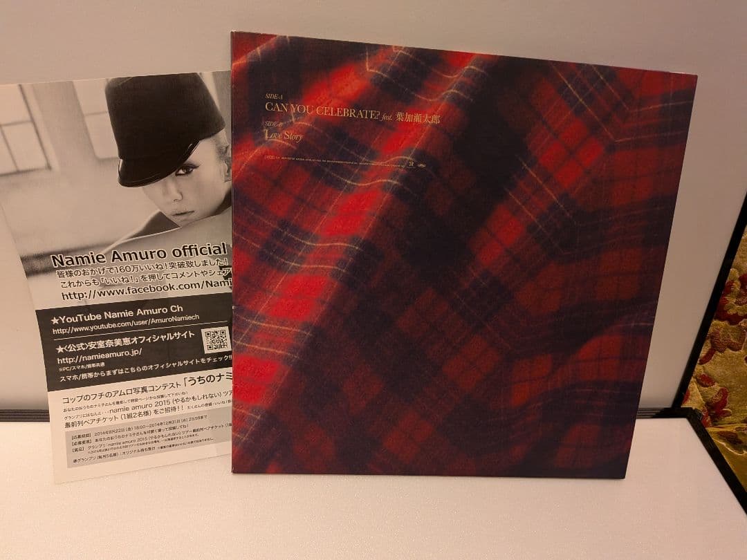 安室奈美恵のLPレコード