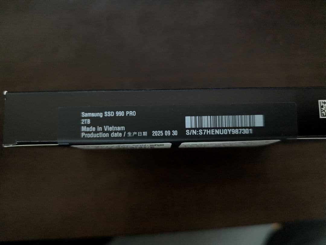 内蔵型SSD samsung 990 pro 2tb