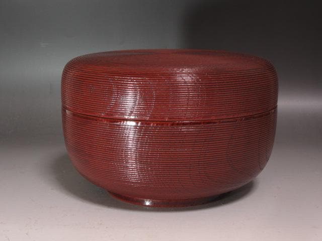 ★　駒沢利斎　糸目喰籠　裏千家　十四代　淡々斎の花押がございます★x370