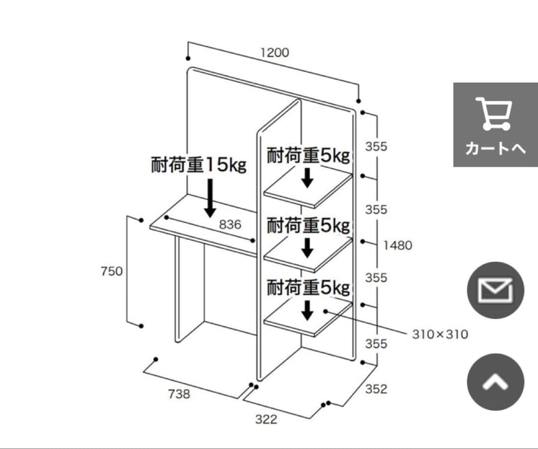 リーンロゼ　Soft wall