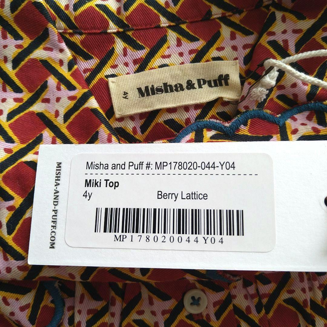 新品♡ Misha&Puff Miki Top Berry Lattice