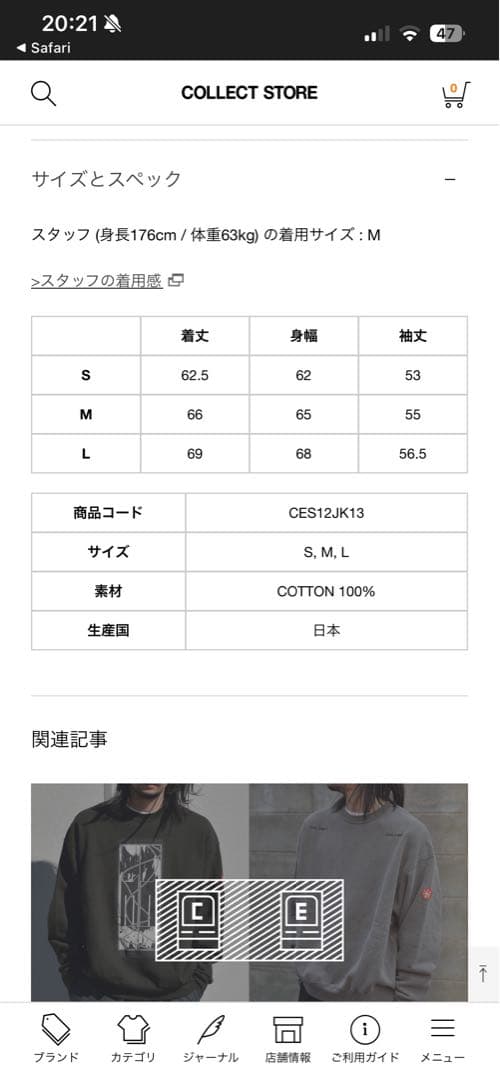 定価52800円- c.e キャブエンプト マルチポケットジャケット デニム