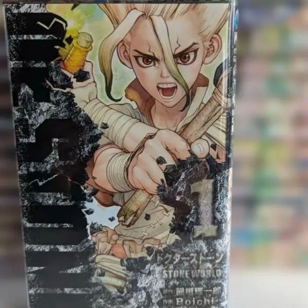 な*し様 Dr.STONE　全巻　未開封6冊 初版12冊 透明カバー装着　日焼け