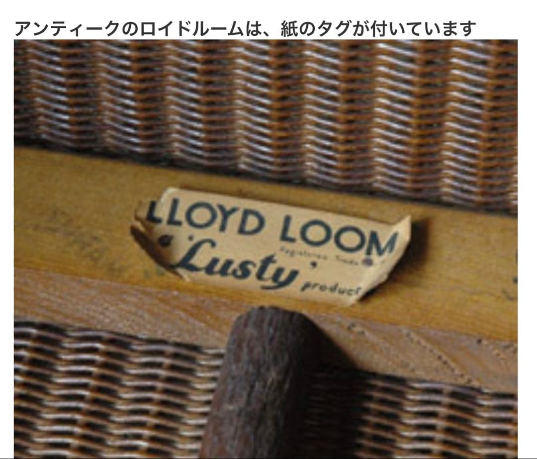 アンティーク家具 ロイドルーム風？　ベッドサイド　キャビネット　ガラストップ