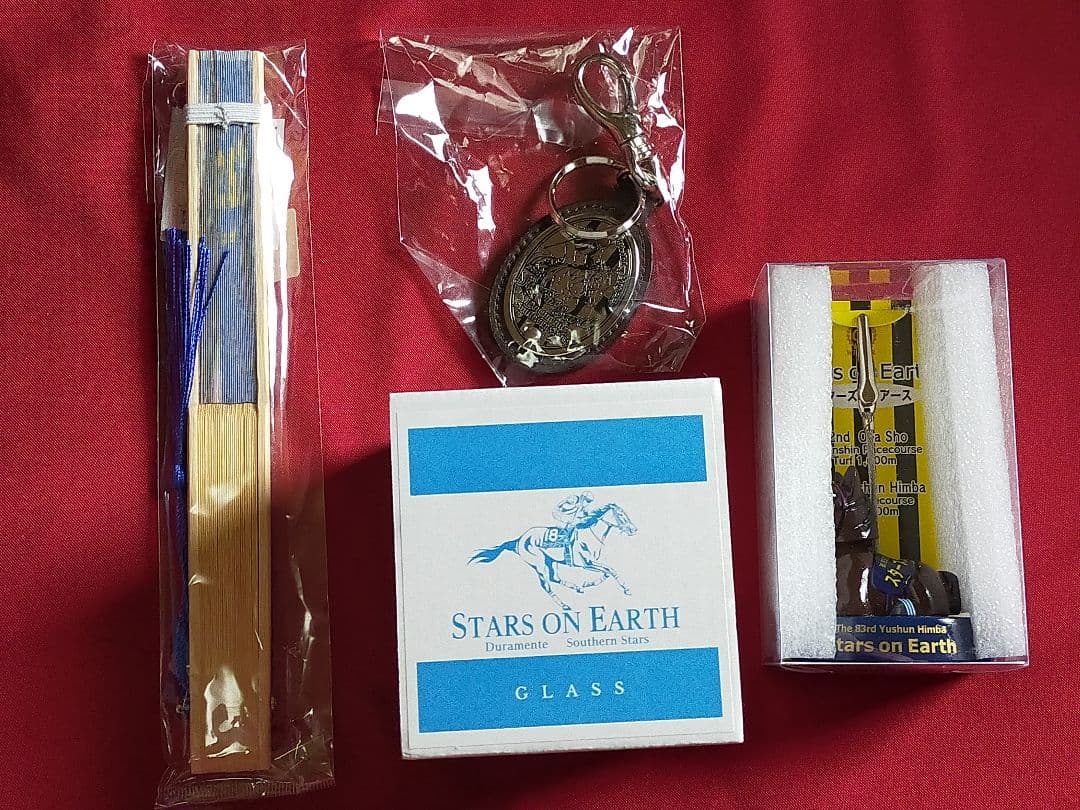 ◆　競馬　JRA　◆　スターズオンアース　◆キーホルダー　ロックグラス　扇子　他