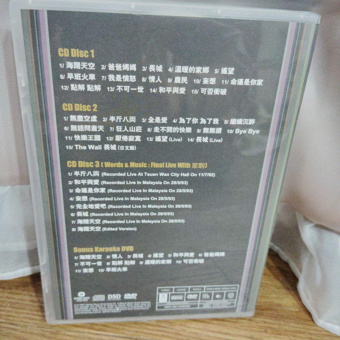 値下げしました！レア商品です！ビヨンドCD＋DVD